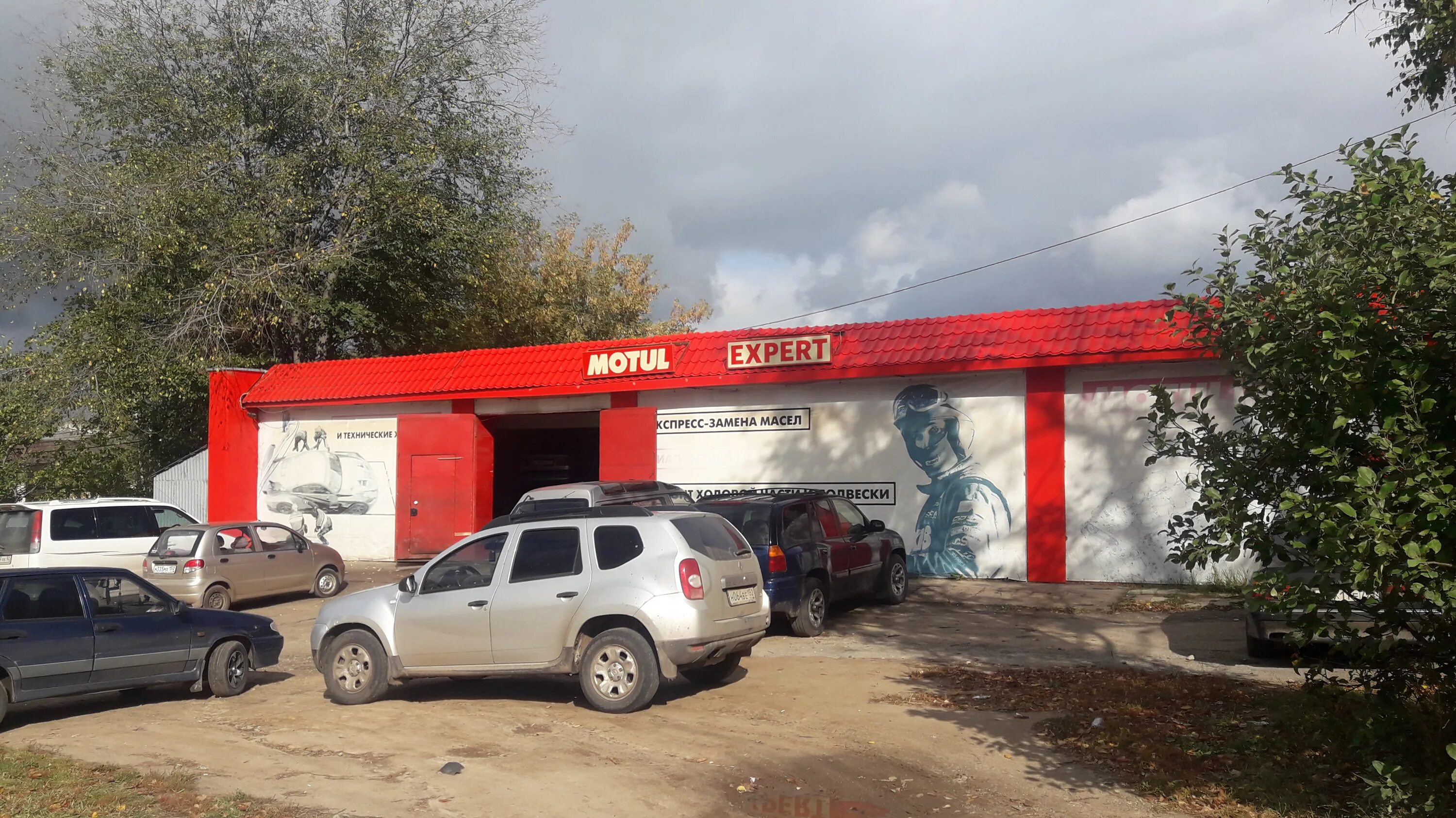 Автосервис лысково. Автосервис лысково нижегородская область. motul expert автотехцентр. барма лэнд лысково. лысково казанская 36.