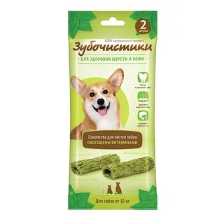 Зубочистки лакомства