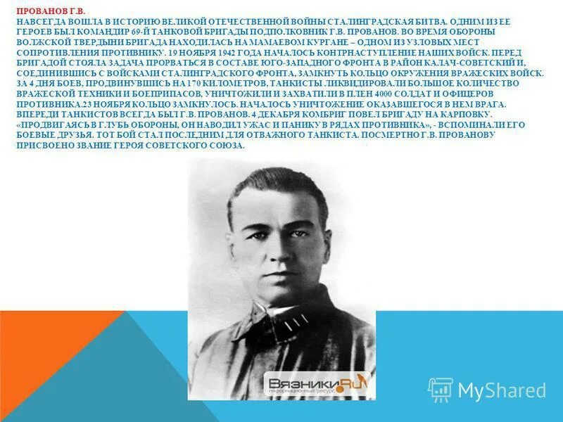 Юрий гагарин 12 апреля день космонавтики. Восток с гагариным на борту. История создания космических скафандров. Навсегда вошедших в историю. 12 апреля день космонавтики.