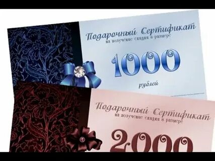 Размер сертификата в мм