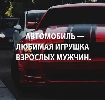 Машина афоризмы
