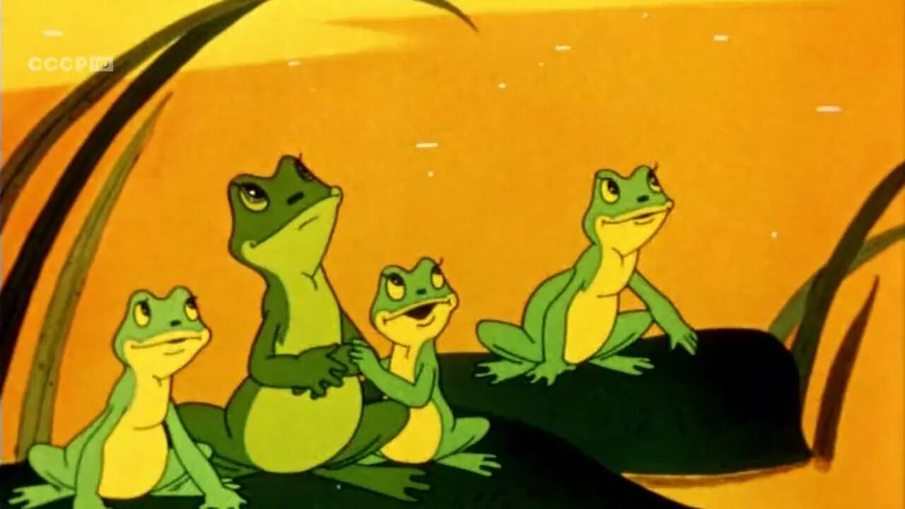 лягушка путешественница утки. лягушка-путешественница. лягушка путешественница 1996. каникулы лягушки путешественницы детское. аппликация лягушка путешественница.