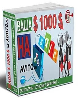 Ваша первая