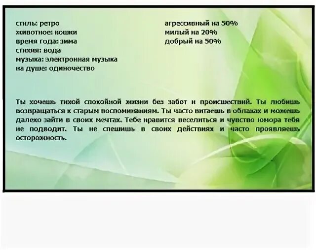 Договор на тройню рин скай