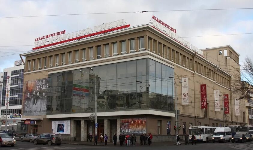 Театр музкомедии екатеринбург новости