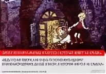 Фразы карлсона