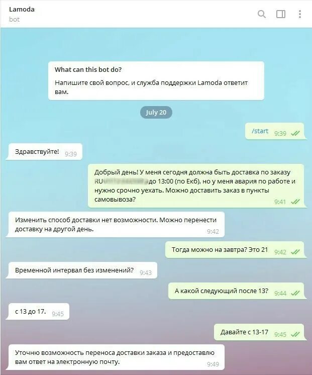 На каком языке пишут ботов