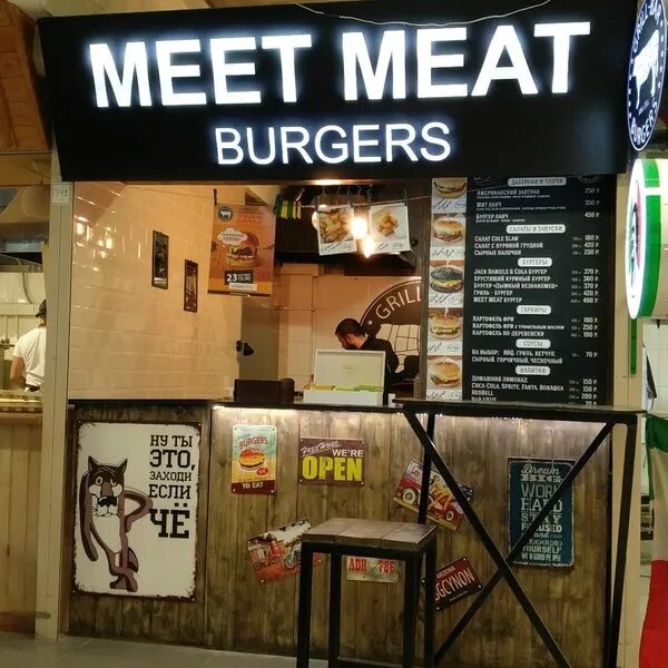 Ресторан мит Мэт Хабаровск. MRBEAST Burger Москва. Rest.MEETMEAT цены.