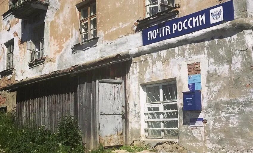 Пермский край г гремячинск. Магазин радуга г гремячинск пермского края. Гремячинск достопримечательности. Пермский край, губахинский муниципальный округ, гремячинск. Гремячинск пермский край.