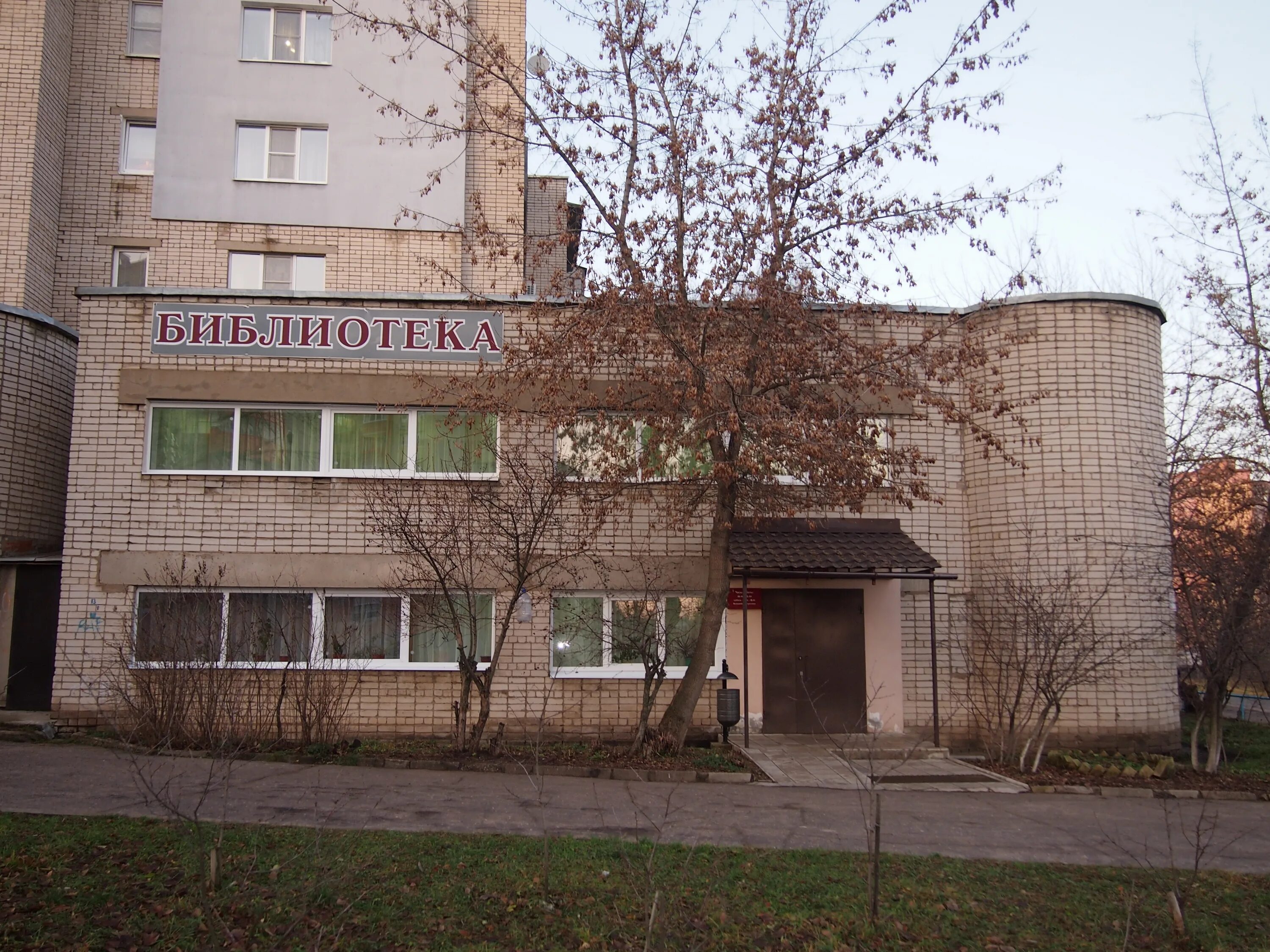 Слепнева 14б ярославль. Библиотека им чехова ярославль. библиотека имени а.п.чехова таганрог. чехова 15 ярославль. чехова 12 ярославль.
