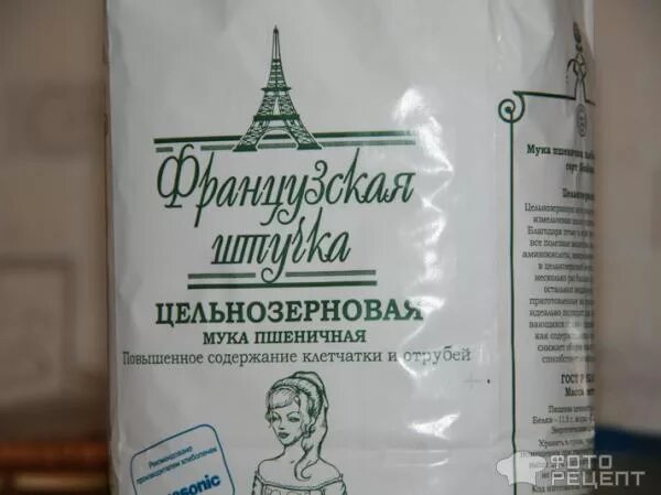цельнозерновой хлеб в панасоник. цельнозерновая мука и обычная. хлеб из ржаной муки в хлебопечке. цельнозерновой хлеб на закваске. ржаной цельнозерновой хлеб.