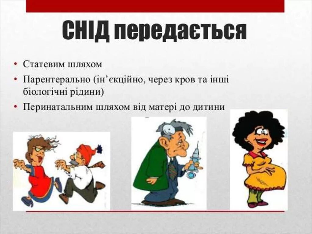 Поливинилхлорид макромолекула. Форми мінливості. Иппп картинки. Існувати це. Репродуктивное здоровье женщины.