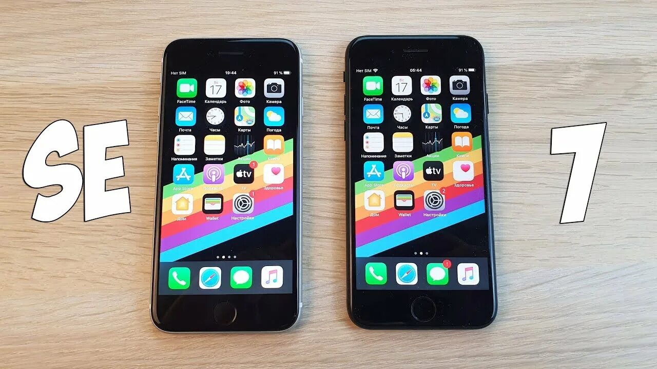 Сравнить айфон 7 и 7. Айфон 7 se2. Iphone 7 и iphone se 2020. Iphone 6 vs iphone se 2020. Iphone se и iphone se 2.