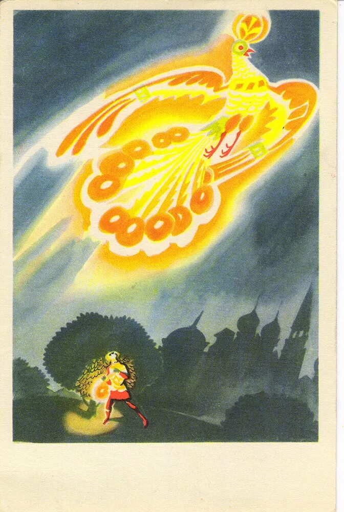 Сказка о жар птице и царевиче иване. Сказка об иване-царевиче жар-птице и о сером волке. Сказка о жар птице и царевиче. Жар птица васнецов. Жар птица и молодильные яблоки.