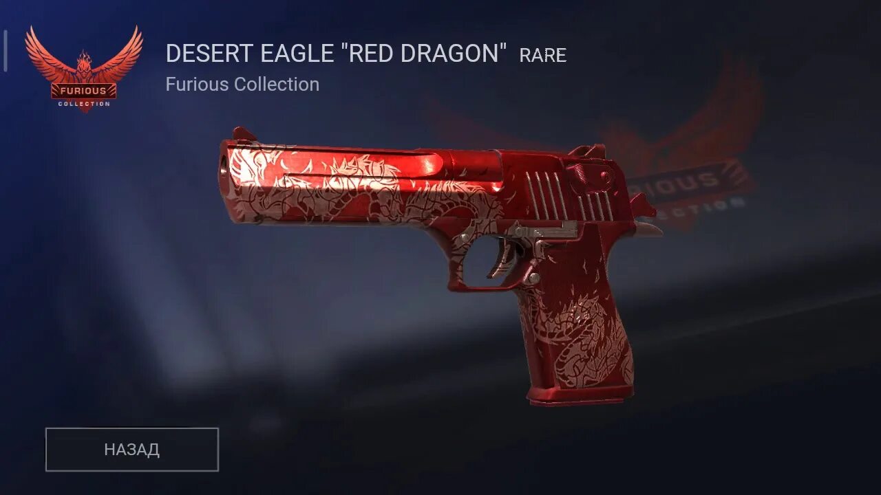 Дигл дракон. Desert Eagle стандофф 2. Дигл ред драгон стандофф 2. Стандофф 2 Desert Eagle Red Dragon. Desert Eagle красный.