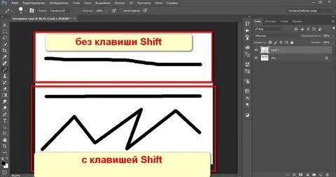 Как нарисовать кривую линию в фотошопе