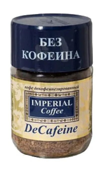 Кофе без кофеина decaf. Кофе голд без кофеина. Кофе грандос голд. Нескафе декаф. Кофе без кофеина в магазинах.
