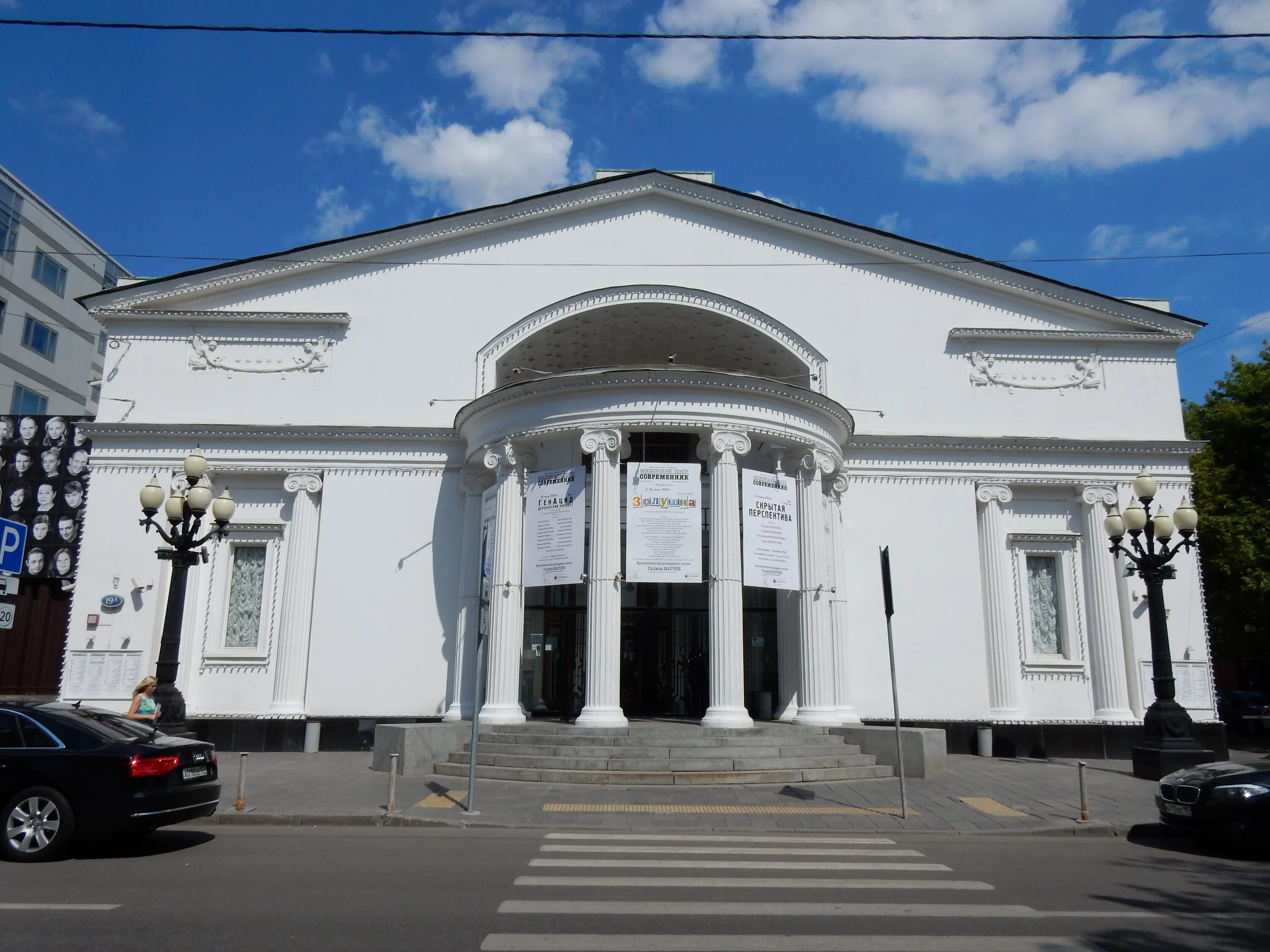 Московские театры он. Московские театры он. Большой московский театр. Московский театр оперы и балета. Московские театры он.