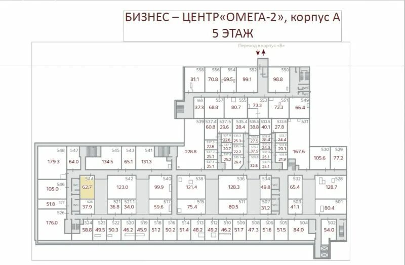 рггу 5 корпус схема кабинетов. корпус а 2 этаж 1 09. 2, 2 подъезд. схема корпусов аграрного университета омск. корпус а 2 этаж 1 09.