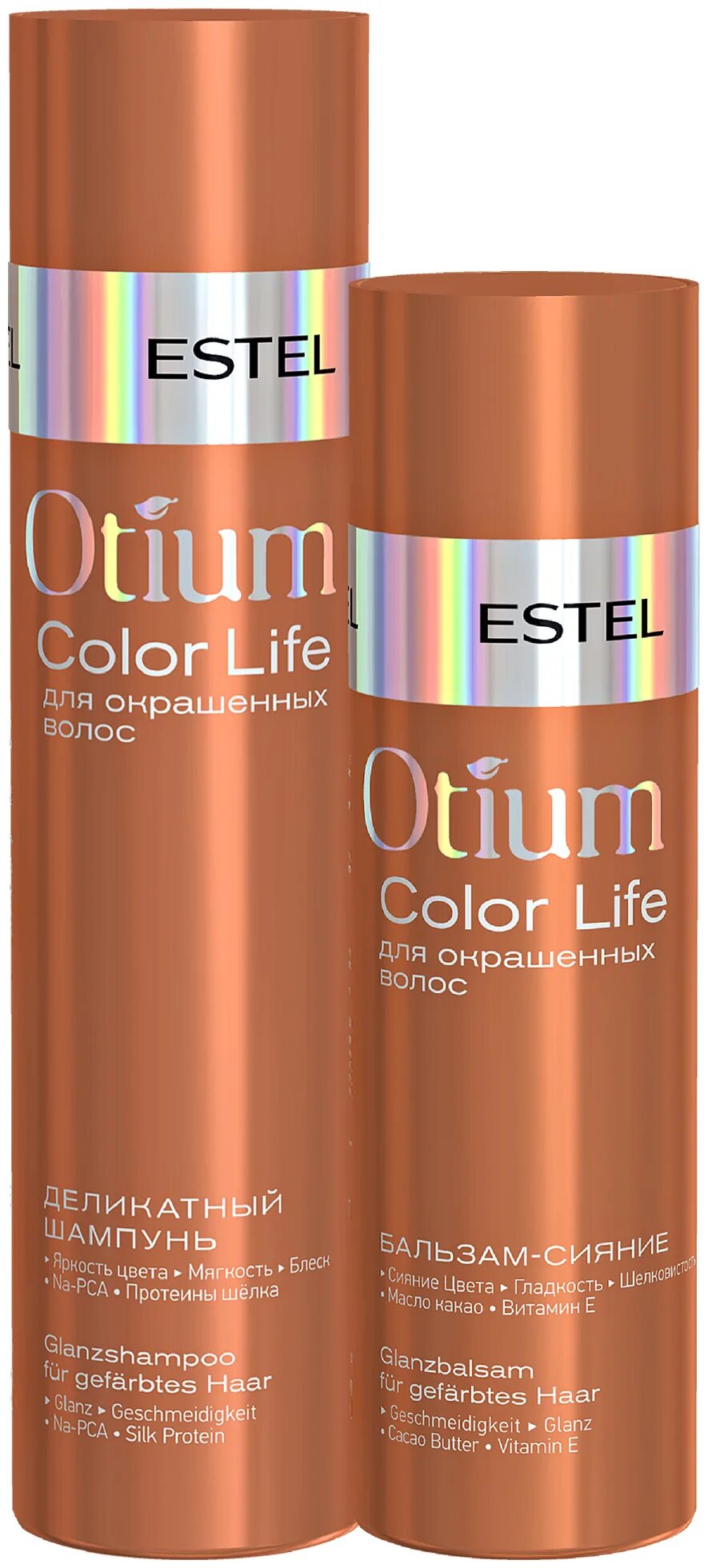 Otium color life. Набор Otium Color Life. Otium Color Life шампунь. Шампунь отиум колор лайф. Estel Color Life.