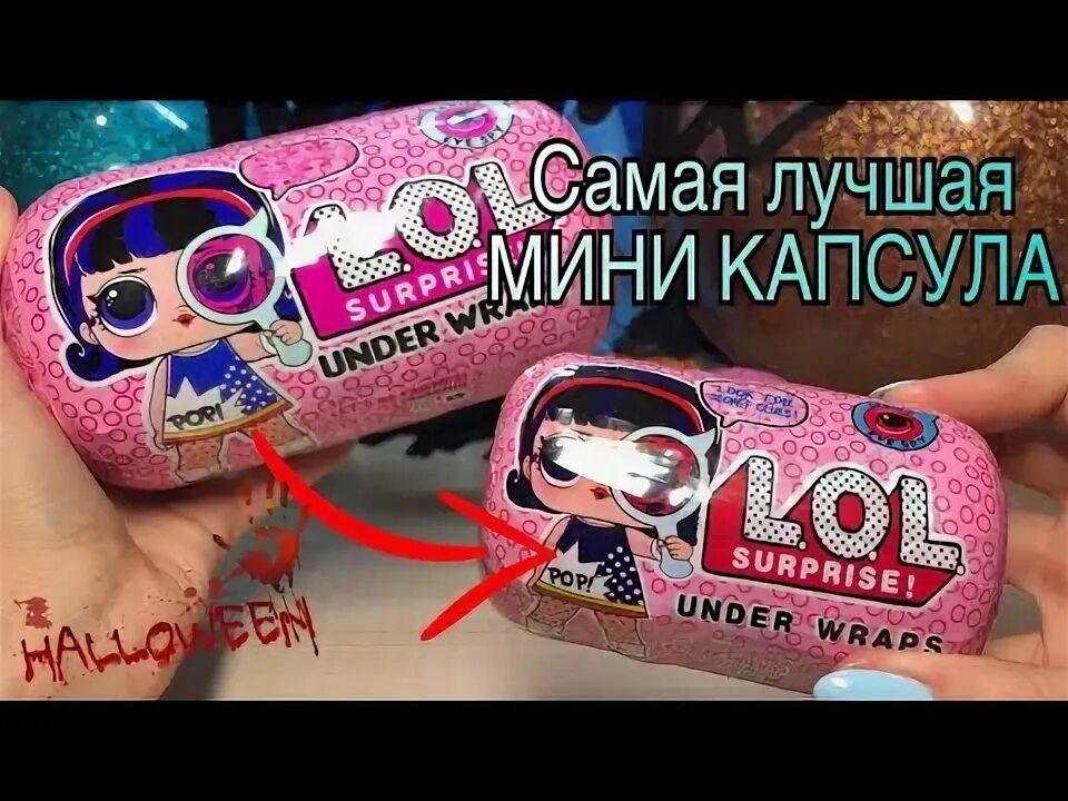 Распаковка капсулу. Распаковка капсулу. Распаковка капсулу. Распаковка капсулу. Распаковка капсулу.