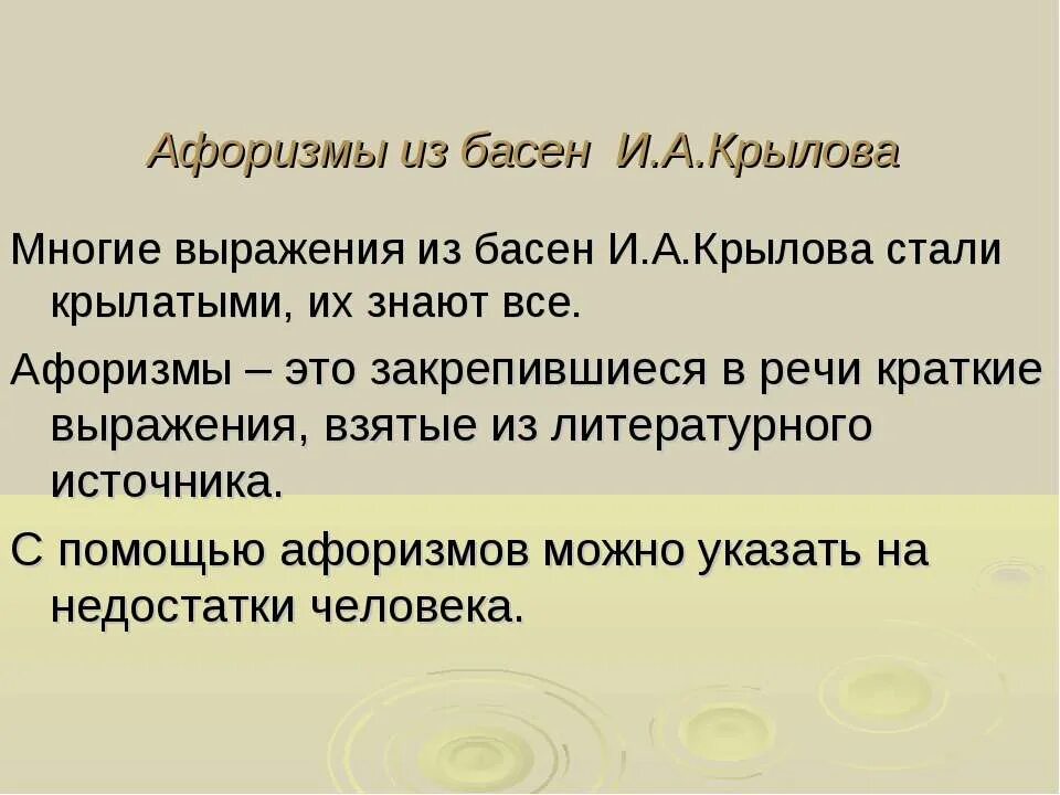 Выражение много текста. Выражение много текста