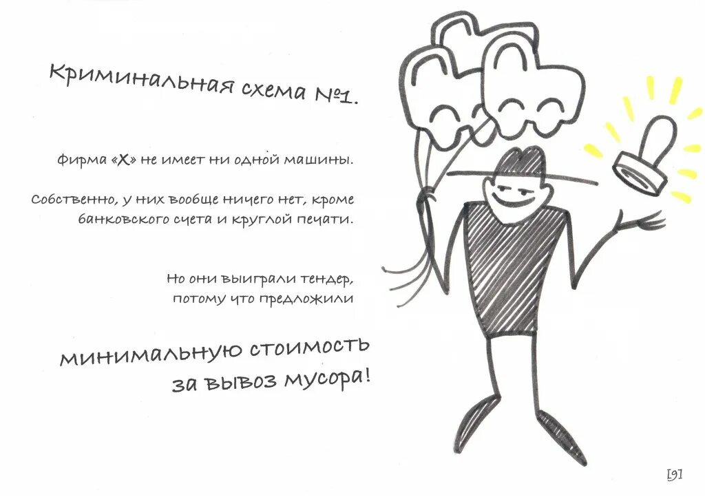 Этот текст размыт и вы не сможете его прочитать.