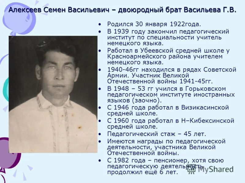 Филология кем работать. Филологические профессии. Факультет иностранных языков. Где работал языков. Где работал языков.