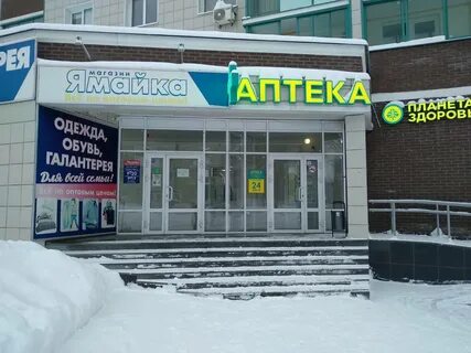 Карта здоровья ижевск