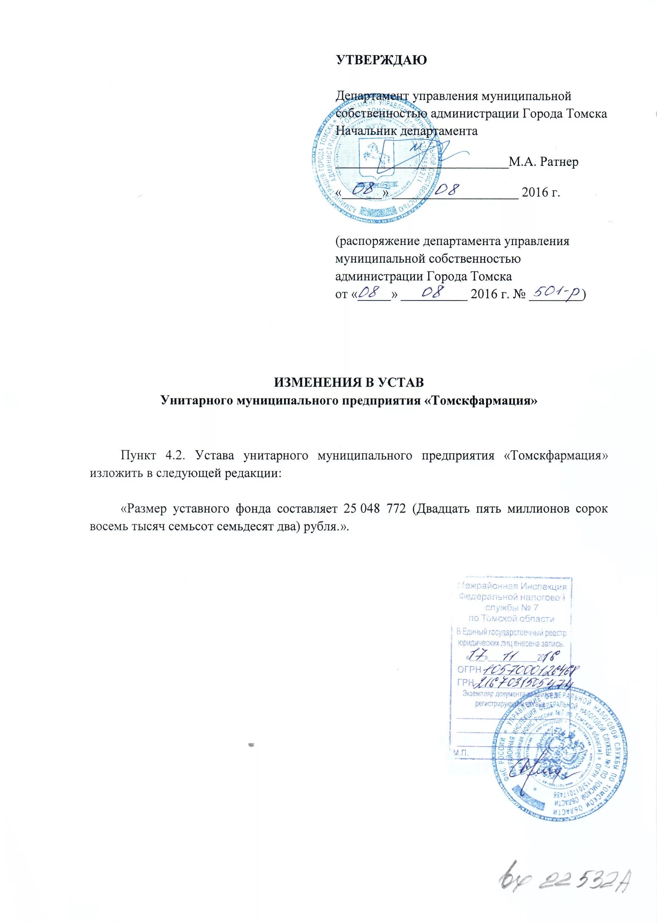 департамент управления муниципальной собственностью города томска. департамент управления муниципальной собственностью города томска. департамент управления муниципальной собственностью города томска. департамент управления муниципальной собственностью города томска. переулок плеханова 4.