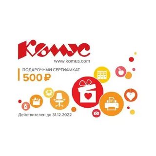 Kc komus net