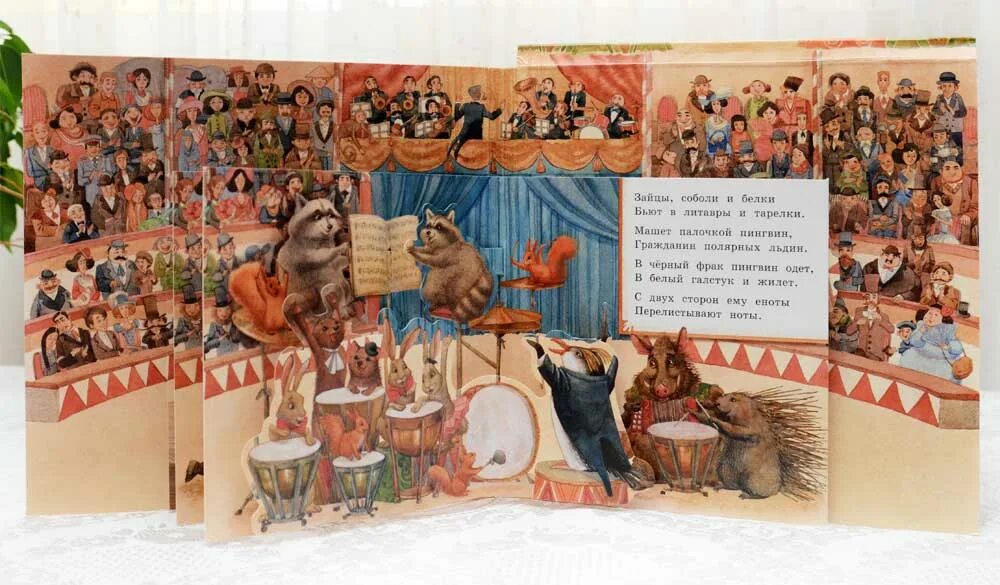 52 na circus текст. слово цирк. цирк шапито реклама. рассказ про цирк. цирк - стихотворение маршака.