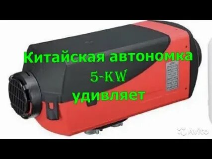Какая китайская автономка лучше