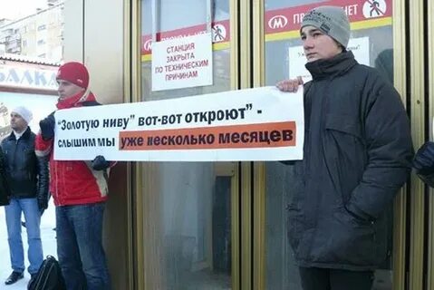 Верни станцию
