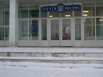 Сбербанк сатка график работы