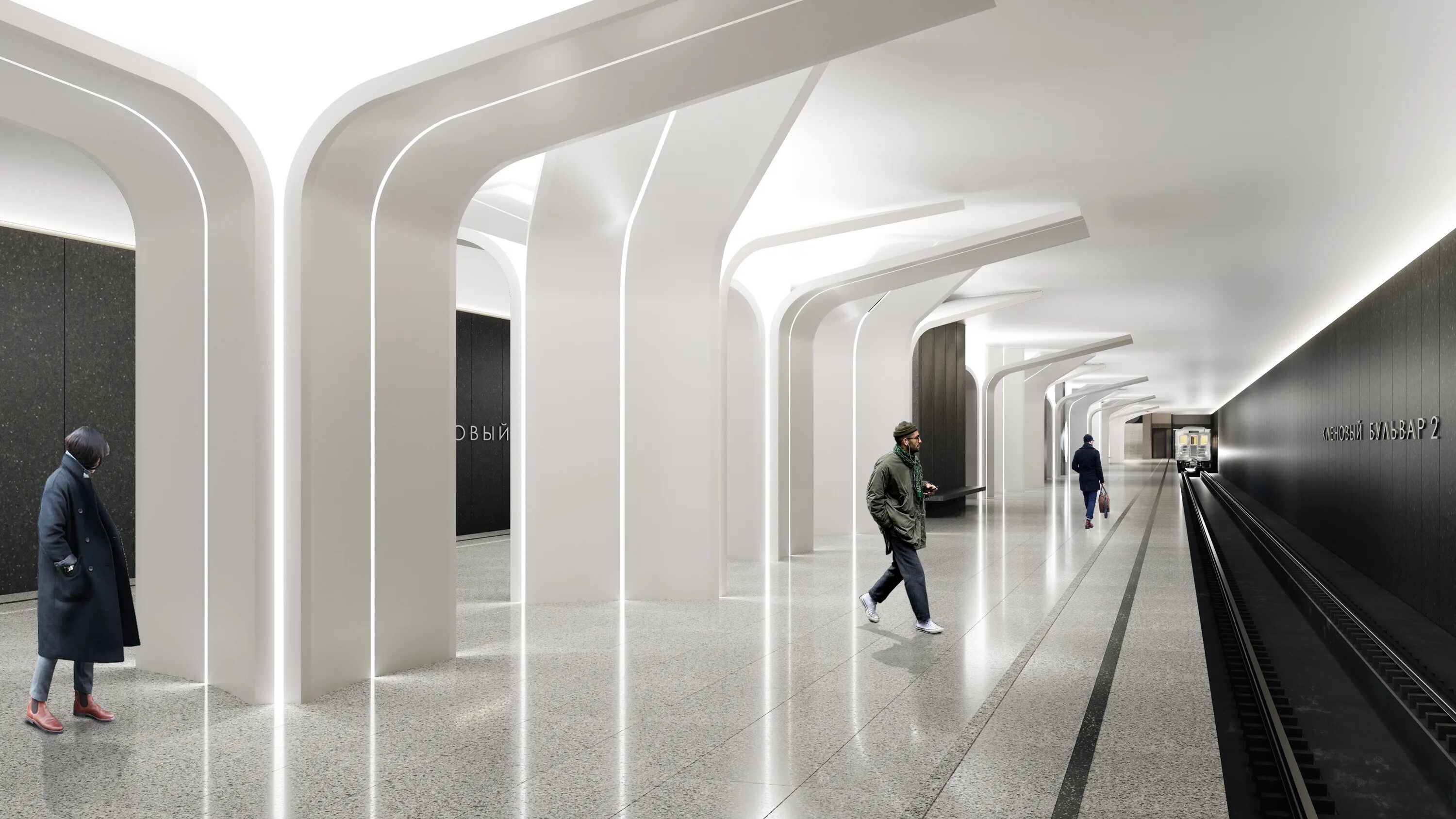 станции бкл кленовый бульвар