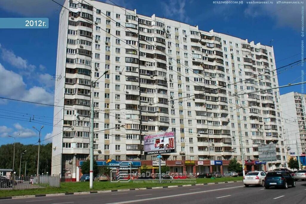 Молодежная д. Г химки ул молодежная 1. 74. Химки, ул. 1.