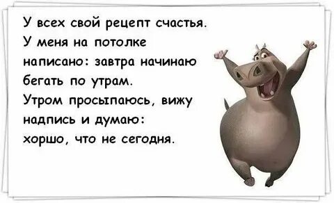Текст я боюсь что завтра не проснемся