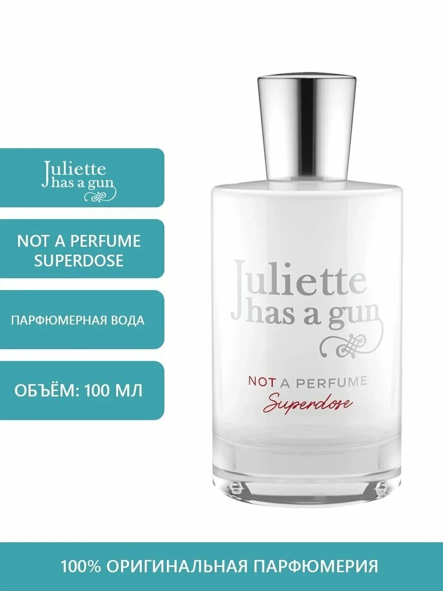 Духи juliette has a gun. Not a perfume superdose. Juliette has a gun superdose 7,5 мл. Juliette has a gun not a perfume superdose edp (w) 100ml. Juliette has a gun not a perfume superdose edp 100ml.
