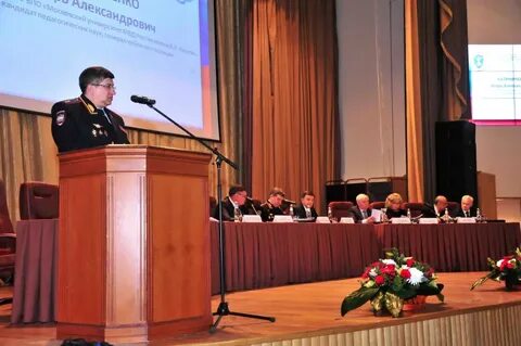 Аналитический департамент