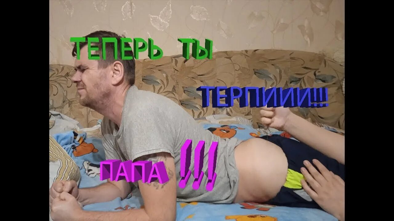 Игрушечный укол. Уколы папе. Уколы папе. Уколы папе. Уколы папе.
