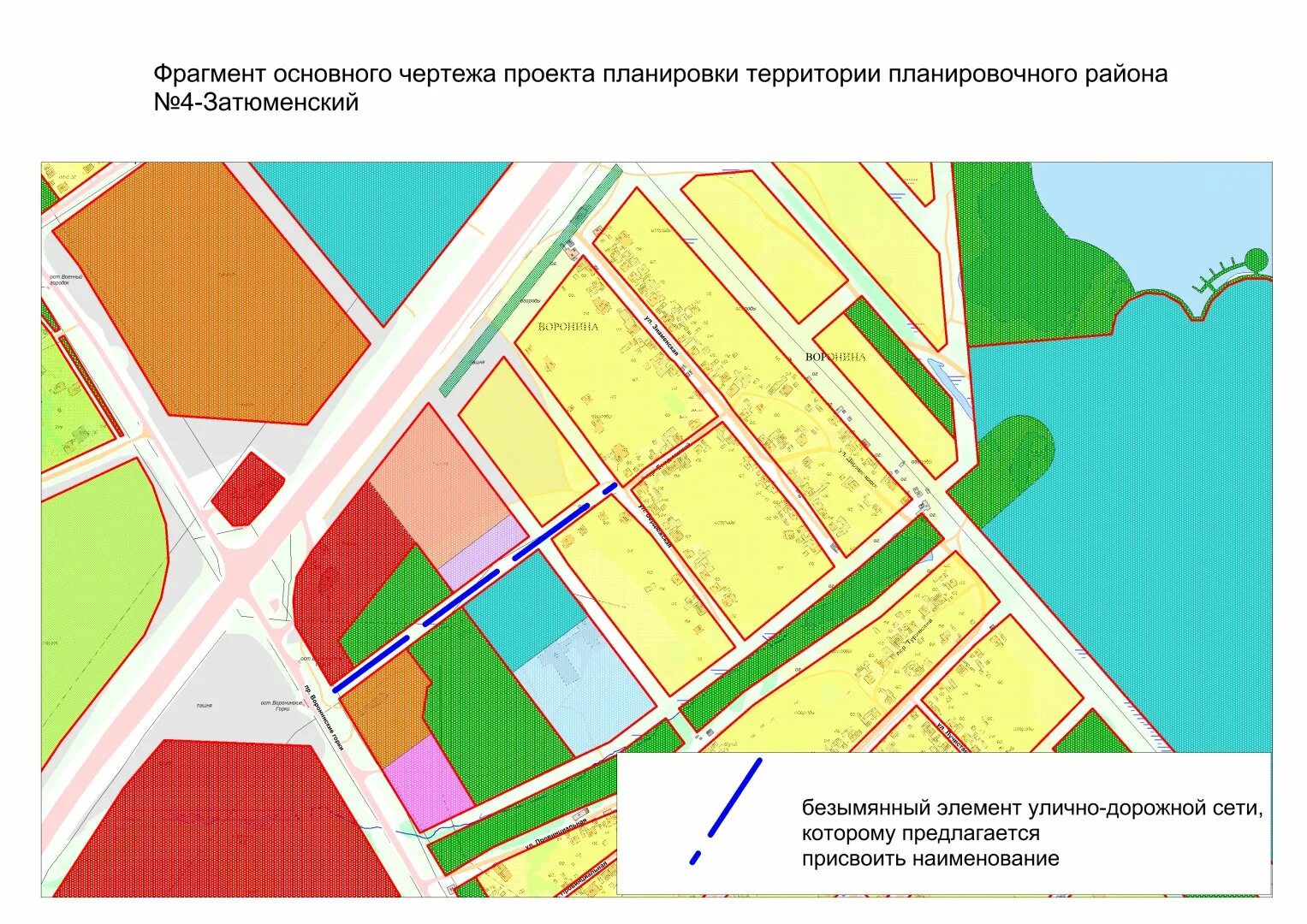 Департамент земельных отношений и градостроительства города тюмени. Элемент планировочной структуры. Элемент улично-дорожной сети что это. Присвоить элементам уличной дорождной сети. Наименование элемента планировочной структуры что это.