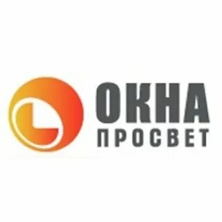 Окна просвет