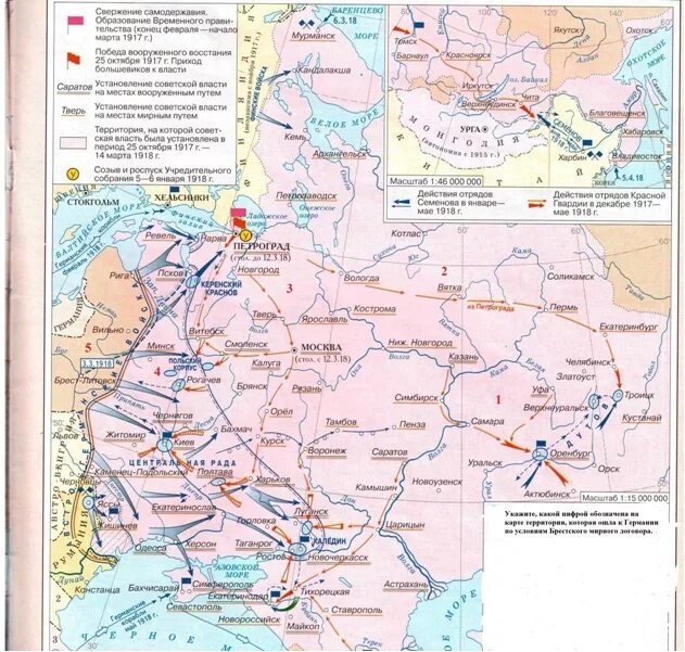 Карта гражданской войны 1918 1922 интервенция. Карта Октябрьская революция 1917 г. Этапы великой российской революции 1917 1922