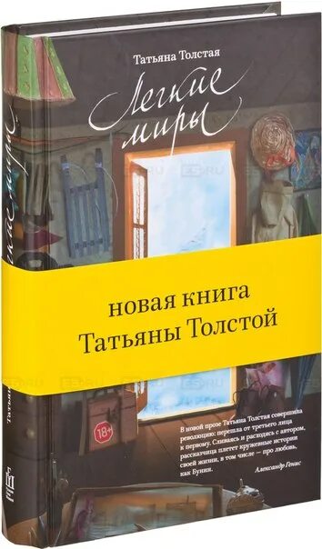 Новинки книг татьяны