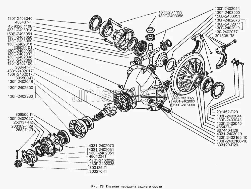 Каталог зил 130. Подшипники редуктора ЗИЛ 130 каталог. Схема заднего редуктора ЗИЛ 130. Редуктор ЗИЛ 4331 гипоидный. Гипоидный задний мост ЗИЛ 130.