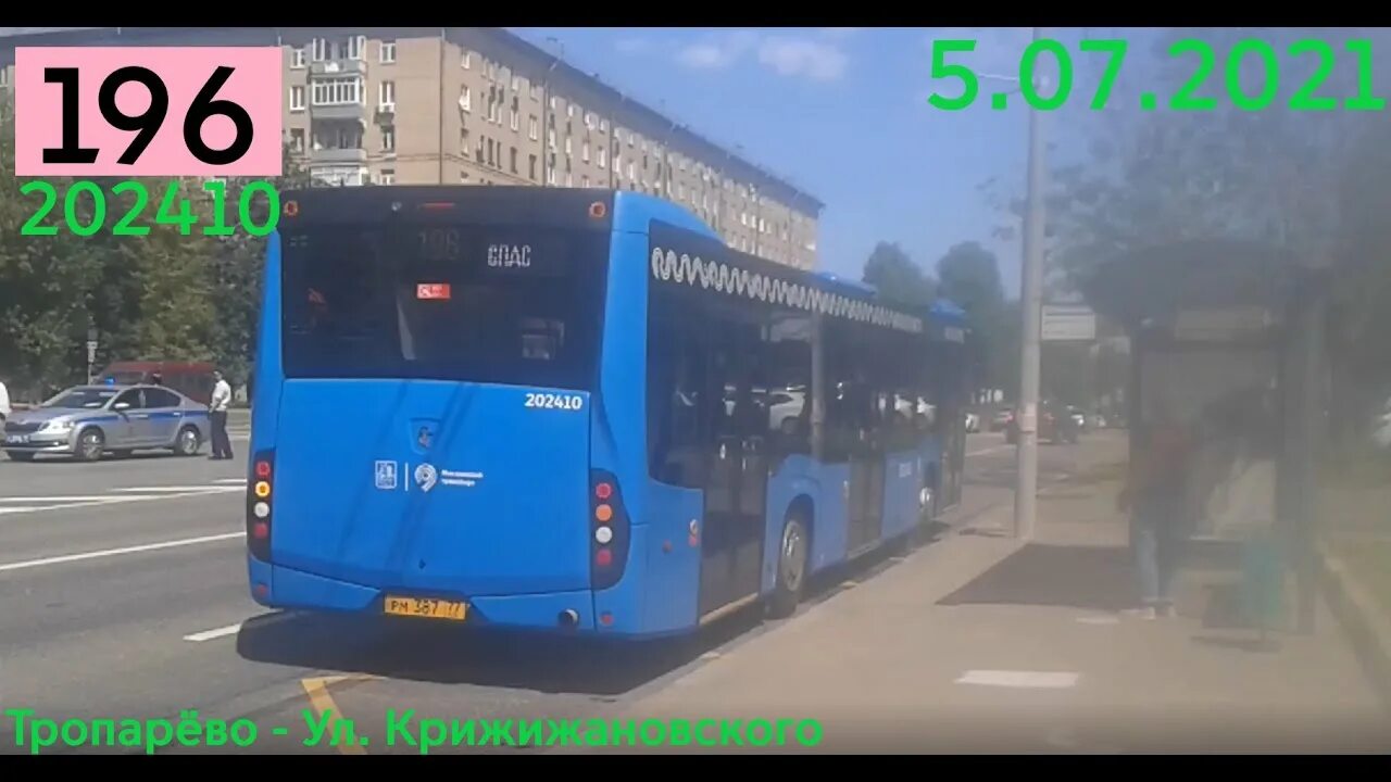 Автобус 196 москва. Автобус 196 москва. 196 автобус колпино. 196 автобус. Лиаз 5256 москва.