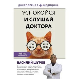 Успокаивающие книги