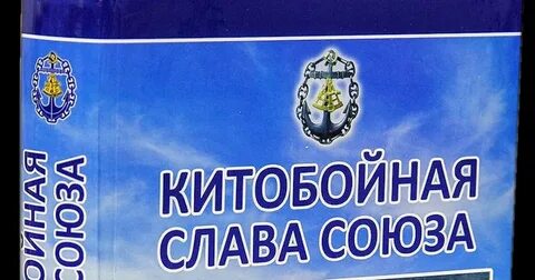 Слав союз