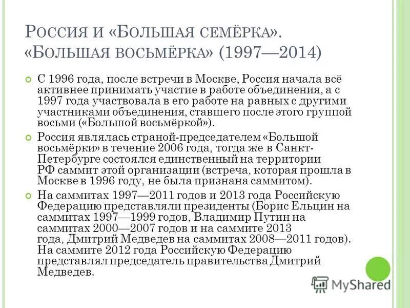 1996 год мужчина. парень 22 года фотосессия. красивые мужчины фотомодели. Eminem 1999. 1996 год мужчина.